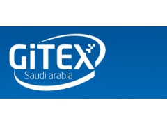 2017年中东国际通讯及消费性电子信息展（GITEX 2017）
